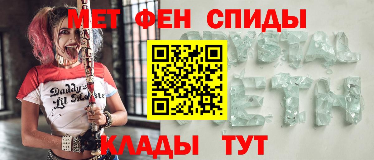 Амфетамин Premium Великий Новгород