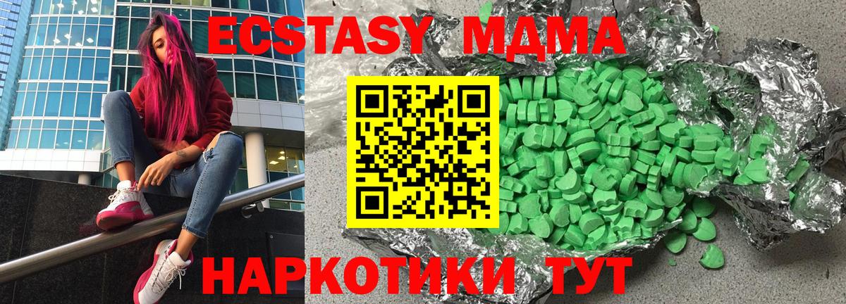 Гашиш  Гашиш  Бошки Шишки  Великий Новгород  Меф кристаллы  Вход с VPN  КОКАИН 