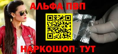 ГАЛЛЮЦИНОГЕННЫЕ ГРИБЫ Апшеронск