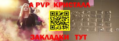 MDMA Апрелевка