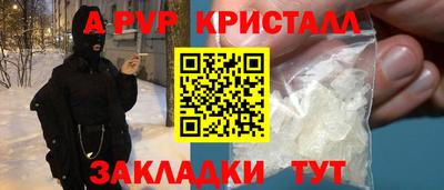 ГАЛЛЮЦИНОГЕННЫЕ ГРИБЫ Апшеронск