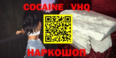 ГАЛЛЮЦИНОГЕННЫЕ ГРИБЫ Апшеронск