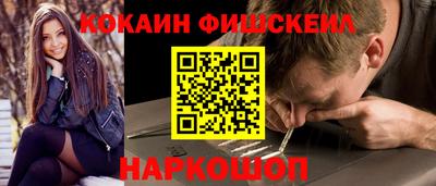 кокаин VHQ Аргун