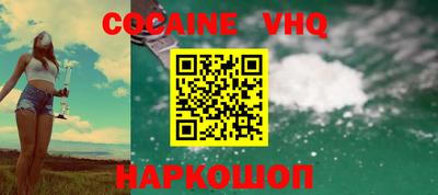 ГАЛЛЮЦИНОГЕННЫЕ ГРИБЫ Апшеронск