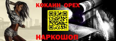 ГАЛЛЮЦИНОГЕННЫЕ ГРИБЫ Апшеронск