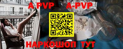 ГАЛЛЮЦИНОГЕННЫЕ ГРИБЫ Апшеронск