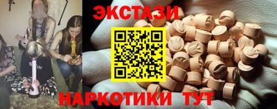 MDMA Апрелевка