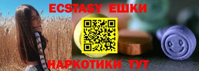 кокаин VHQ Аргун