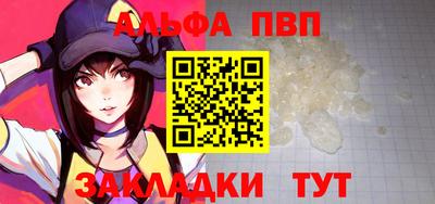 кокаин VHQ Аргун