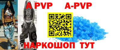 ГАЛЛЮЦИНОГЕННЫЕ ГРИБЫ Апшеронск