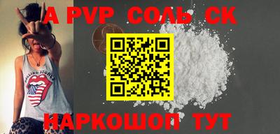 MDMA Апрелевка