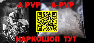 ГАЛЛЮЦИНОГЕННЫЕ ГРИБЫ Апшеронск