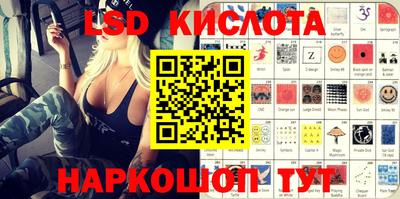 ГАЛЛЮЦИНОГЕННЫЕ ГРИБЫ Апшеронск
