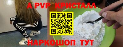 кокаин VHQ Аргун