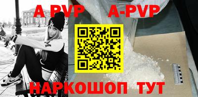 a pvp Берёзовский