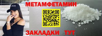 ГАЛЛЮЦИНОГЕННЫЕ ГРИБЫ Апшеронск