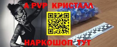 jwh Бийск