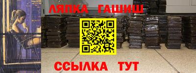 ГАЛЛЮЦИНОГЕННЫЕ ГРИБЫ Апшеронск