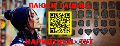 ГАЛЛЮЦИНОГЕННЫЕ ГРИБЫ Апшеронск
