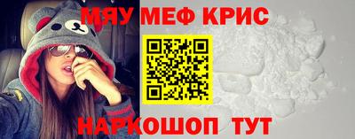 MDMA Апрелевка