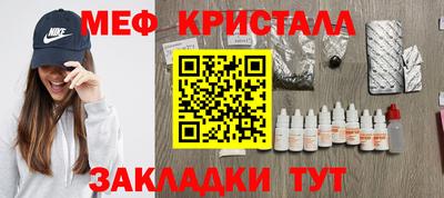 ГАЛЛЮЦИНОГЕННЫЕ ГРИБЫ Апшеронск