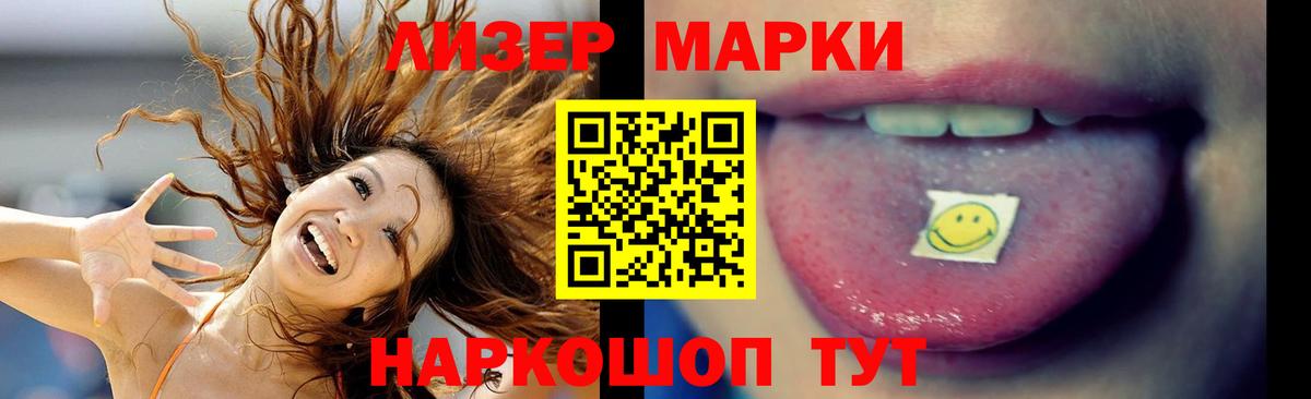 ЛСД экстази кислота  Вход с VPN  Лсд 25 экстази  Лсд 25 экстази кислота  Великий Новгород 