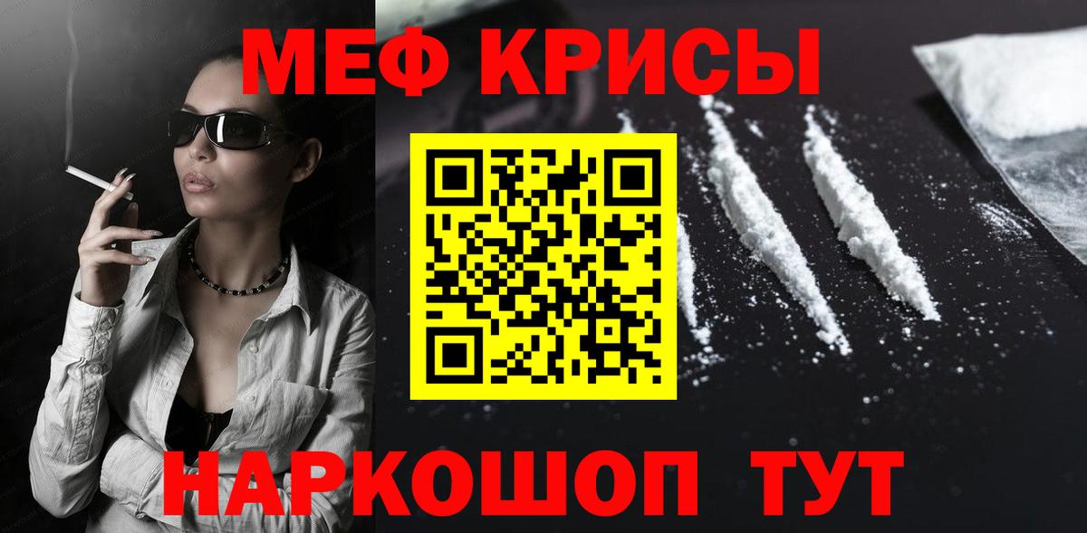 Мефедрон мяу мяу  МЕФ  МЕФ  Вход с VPN  ссылка на мегу онион  Великий Новгород 