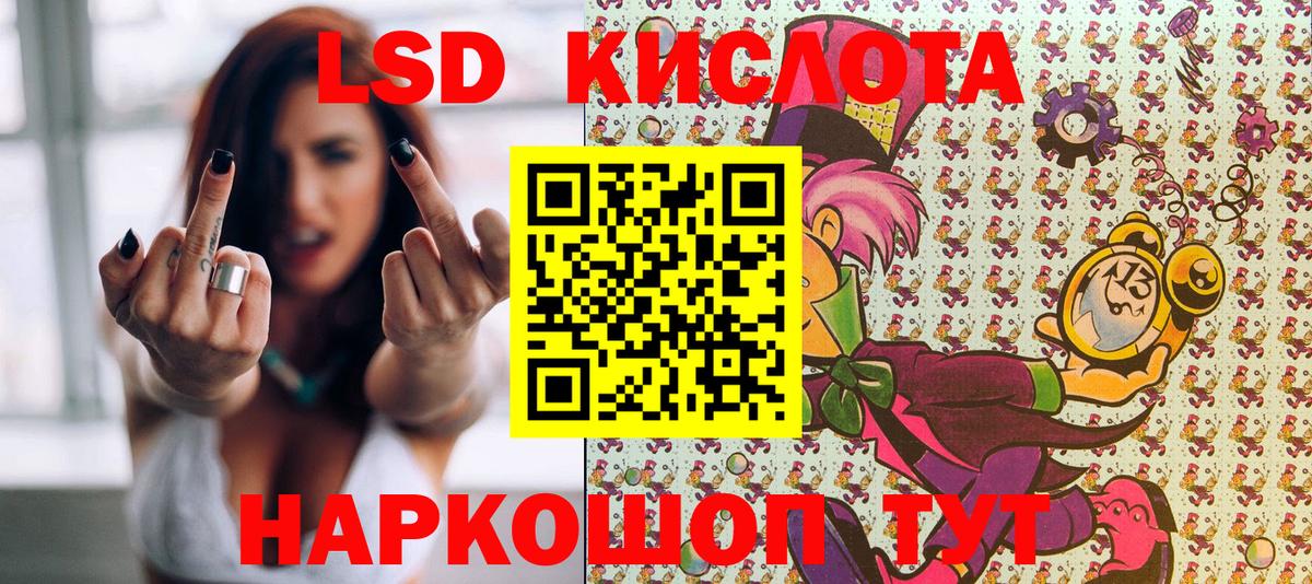 Марки NBOMe 1,8мг  Вход с VPN  Наркотические марки  Великий Новгород 