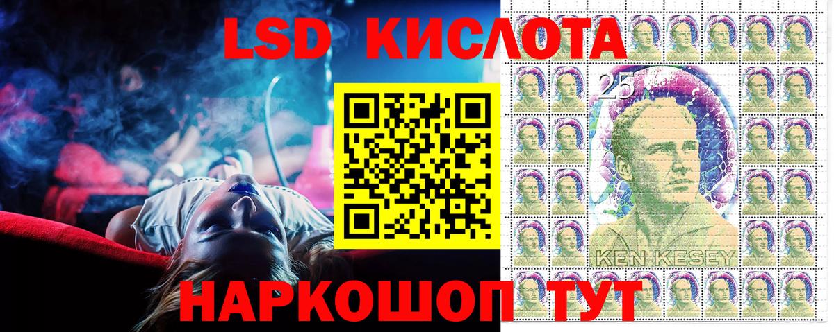 Наркотические марки 1,8мг Великий Новгород
